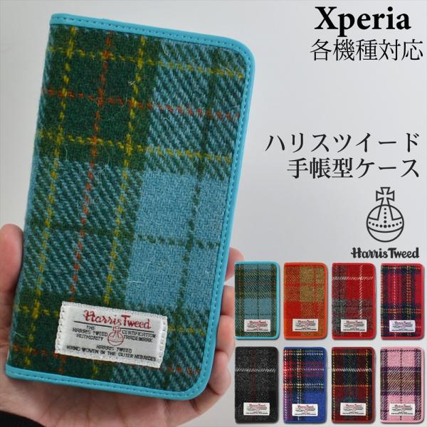 HARRIS TWEED（ハリスツイード） Xperia 1 VII 10 VI ケース 手帳型 10