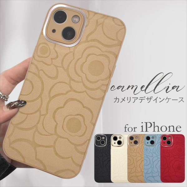 yyconnectonline_camellia-ip