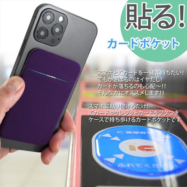 yyconnectonline_cardpocket-fullcover_1