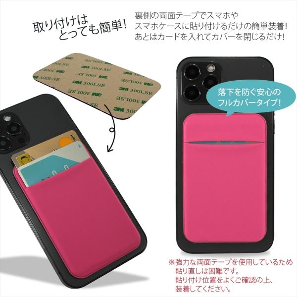 yyconnectonline_cardpocket-fullcover_2