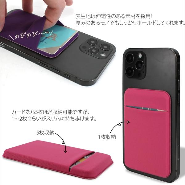 yyconnectonline_cardpocket-fullcover_3