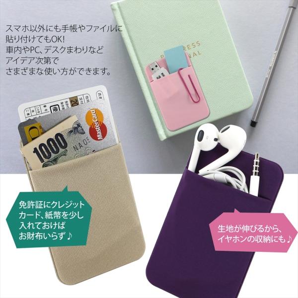 yyconnectonline_cardpocket-fullcover_4