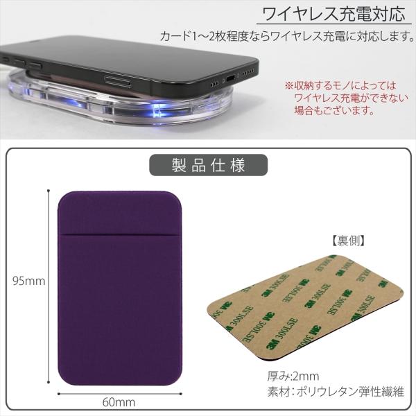 yyconnectonline_cardpocket-fullcover_5