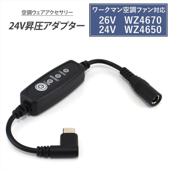 高圧ジェットファンX64 充電ケーブル付き 高圧ジェットファンX64 充電ケーブル付き 高圧ジェットファンX64 充電