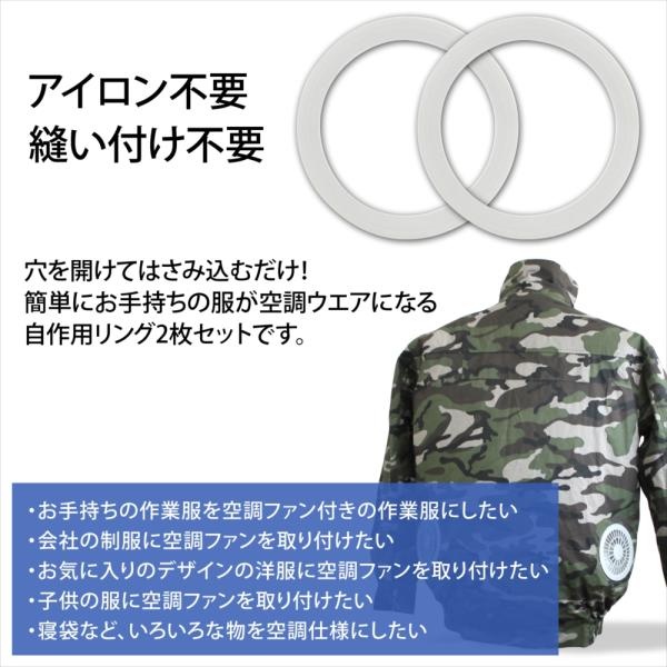 yyconnectonline_fan-ring_1_d_20250602160820