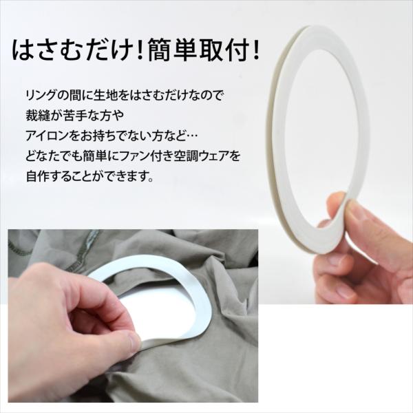 yyconnectonline_fan-ring_2_d_20250602160835