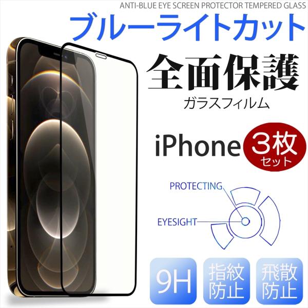 u[CgJbg SʕیKXtB iPhone12 Pro Max iPhone12mini iPhone11 iPhone XR iPhone XS Max gt 3Zbg X}ztیtB