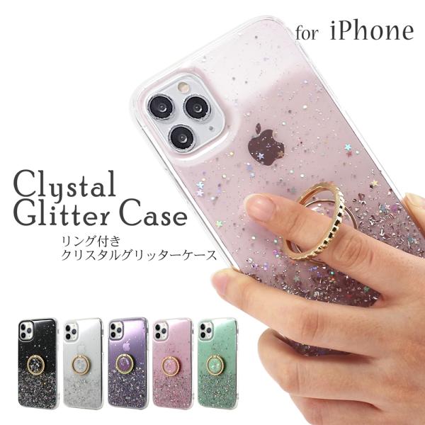 yyconnectonline_glitter-ring-