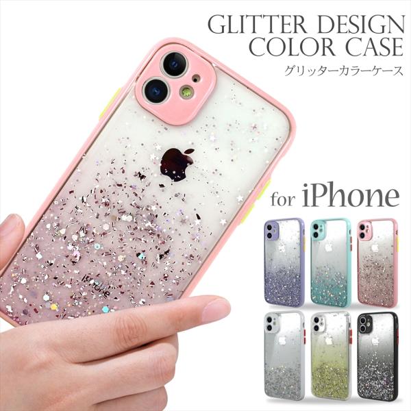 iPhone12　12mini  オーダーメイド　スマホケース　キラキラ オリジナル iPhoneケース・スマホケース キラキラ ハンドメイド