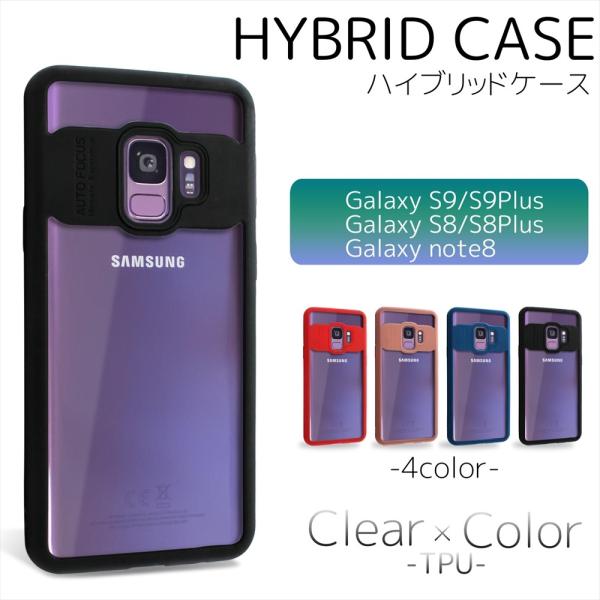 MNV[ Galaxy S9Plus S8Plus Note8 SC-02K SCV38 SM-G9600 P[X Jo[ TPU X}z nCubh ANZT[ AhChX}zpP[X