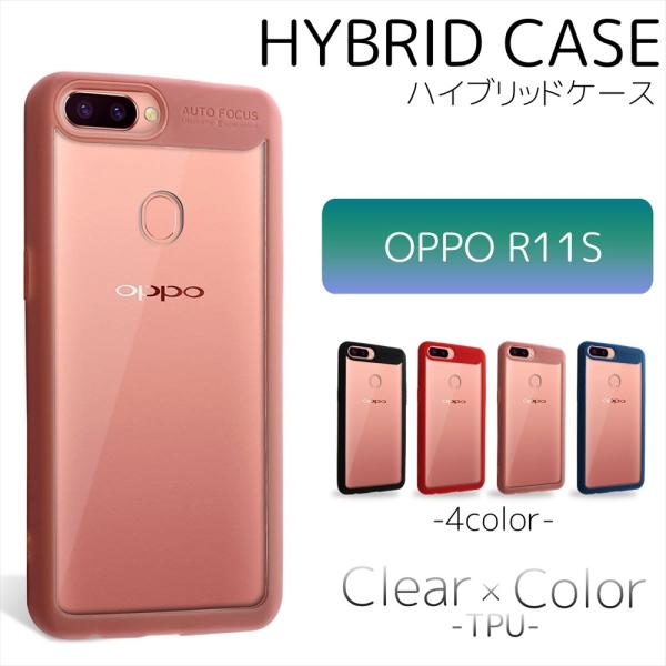 Ib| r11s OPPO R11s P[X Jo[ TPU X}z nCubh X}zP[X NAAN nCubhP[X ANZT[ AhChX}zpP[X
