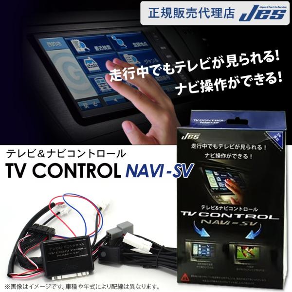 ハスラー テレビNAVIコントロールZNR-720D Jes テレビコントロール スズキ ハスラー MR52S / MR92S TV