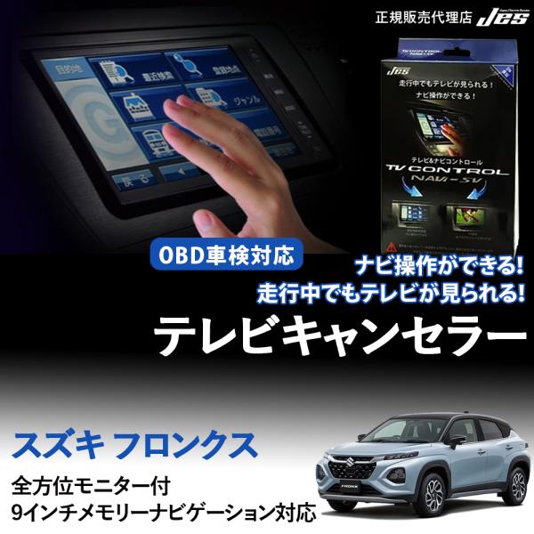 yyconnectonline_jes-znr-720-9