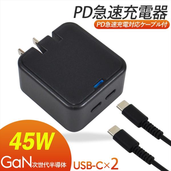 【新品未使用10個/最短当日発送】携帯急速充電可能/HP純正アダプター/45w yyconnectonline_jx-pd45-set