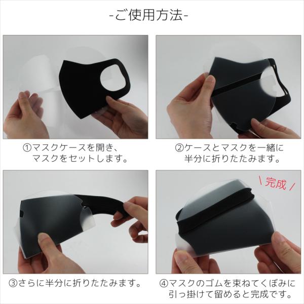 ウレタンマスク ケース マスクケース マスク収納ケース ポケットサイズ 3枚セット 冷感マスク 折りたたみケース Pp製素材 水洗い可能 Mask Case Urethane いーこね 通販 Yahoo ショッピング