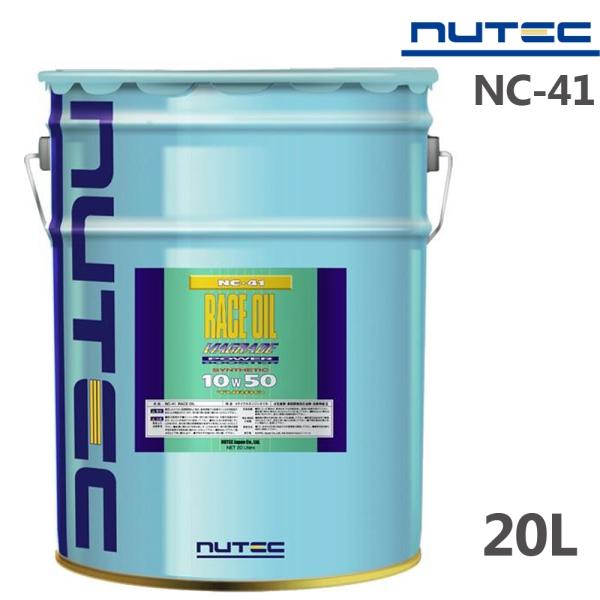 yyconnectonline_nut-nc41-20