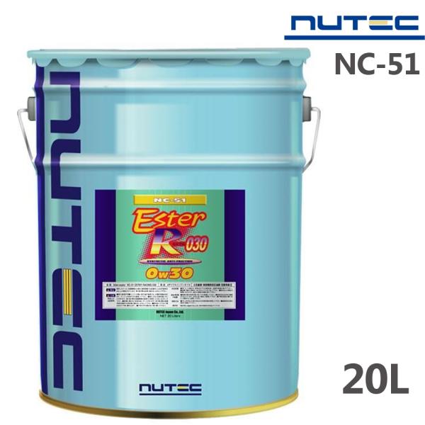 NUTEC（ニューテック） NUTEC NC-51 20L 0w30 エンジンオイル 全化学