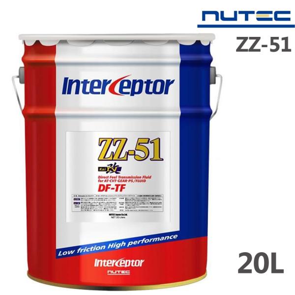 NUTEC（ニューテック） NUTEC ZZ-51改 DF-TF 20L ATF CVTF マルチ