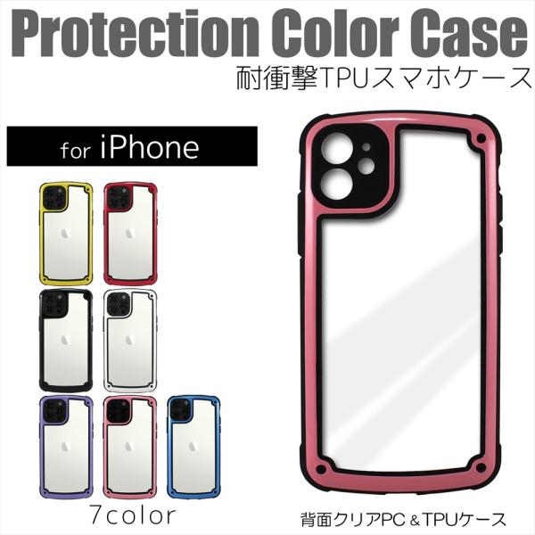 iPhone12 P[X iPhone11 ϏՌ TPU w NAP[X  TPUP[X Ռz X^CbV X}z tBbg  Protection Color Case
