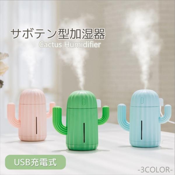 スポンジボブ　超音波ミスト 加湿器 ライト レア 楽天市場】☆SpongeBob【スポンジボブ・超音波・ミスト