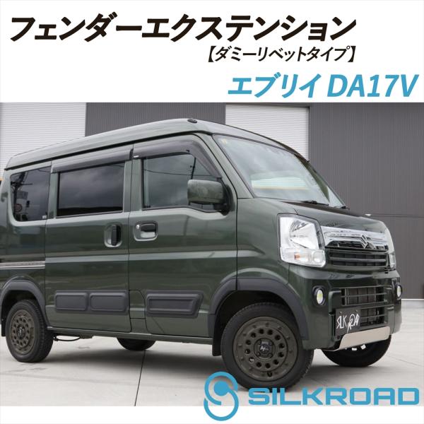 yyconnectonline_silkroad-da17v