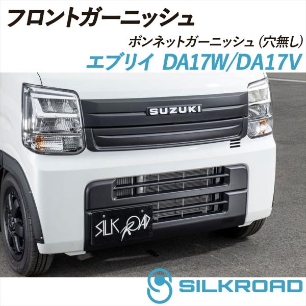 yyconnectonline_silkroad-da17v