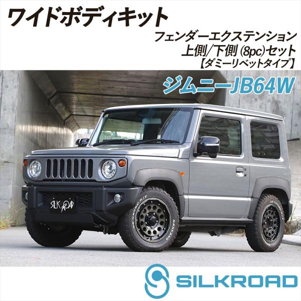 yyconnectonline_silkroad-jb64-