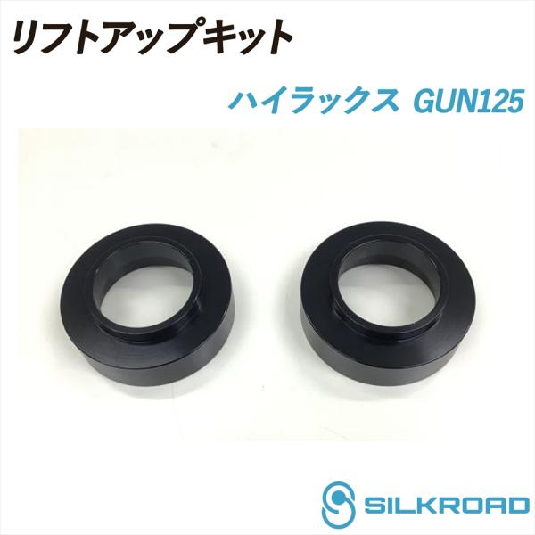 SILKROAD（シルクロード） ハイラックス GUN125 リフトアップキット 車