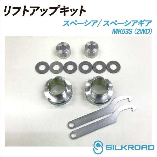 SILKROAD（シルクロード） スペーシア スペーシアギア MK53S 2WD