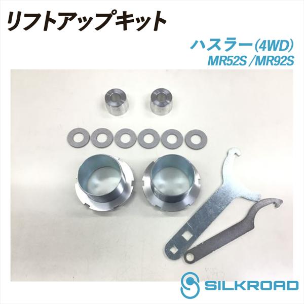 yyconnectonline_silkroad-lift-