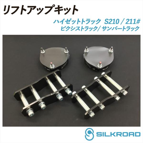 yyconnectonline_silkroad-lift-
