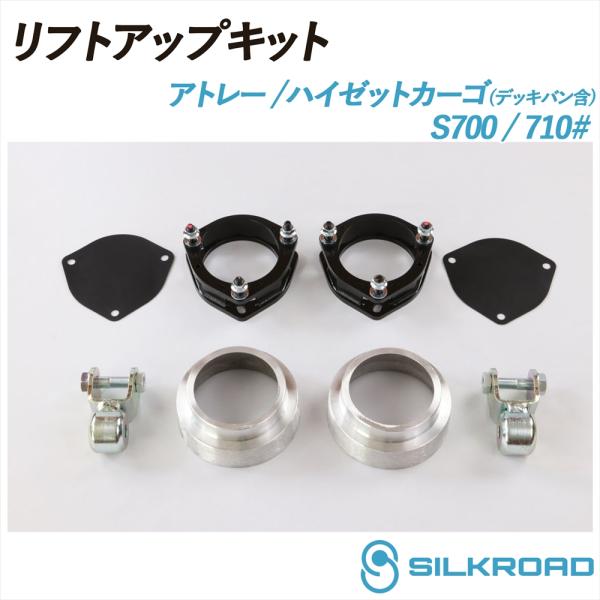 yyconnectonline_silkroad-lift-