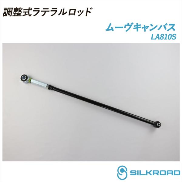 yyconnectonline_silkroad-rod-