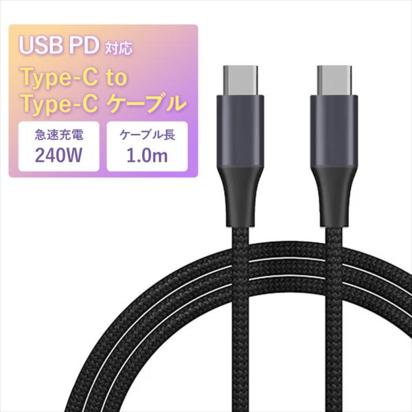 ⭐️ USB C to C ケーブル PD超高速充電タイプC ケーブル PLATA（プラタ） Type-C to Type-C ケーブル 200cm 最大60W 超高速充電