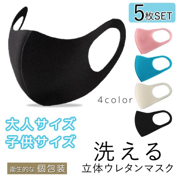 5Zbg E^}XN lTCY qpTCY jp [ ݌ɂ 􂦂 ʕ qI  3D̃}XN