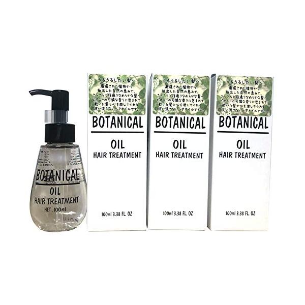 ボタニカル ヘアオイル 100ml 3本セット 美粧AKARI :2275-000251:わいわいe-shop - 通販 - Yahoo!ショッピング ボタニカル ヘアオイル 100ml 3本セット 美粧AKARI :2275-000251:わいわいe-shop - 通販 - Yahoo!ショッピング