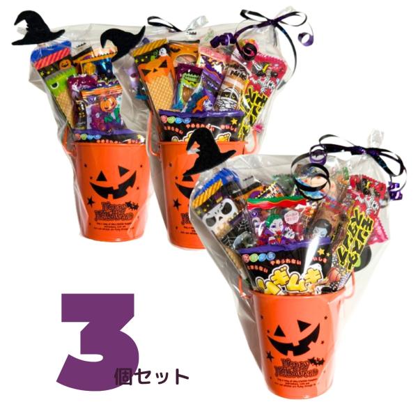 断捨離】お菓子詰め合わせ ハロウィンボックス3点まとめ Amazon