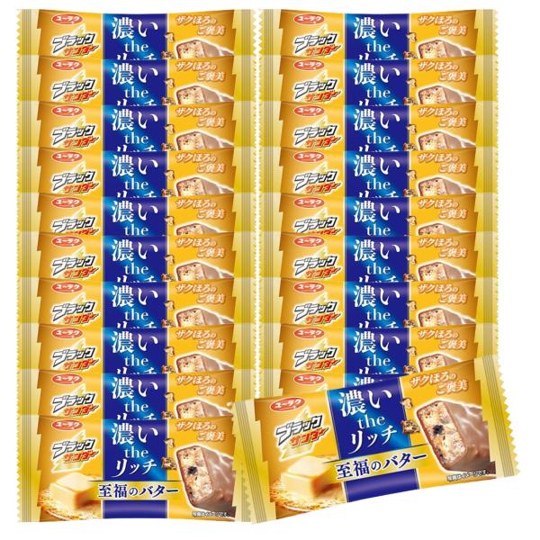 ブラックサンダー 至福のバター 20個セット : わいわいe-shop - 通販