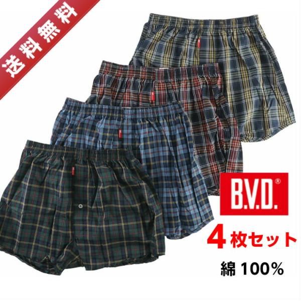 B.V.D. ビーブイディ トランクス メンズ 4枚セット 綿 100％ パンツ 男性  インナー ブランド 福袋