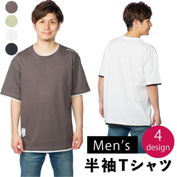 Tシャツ メンズ 無地 半袖 七分袖 トップス ルームウエア 部屋着 男性