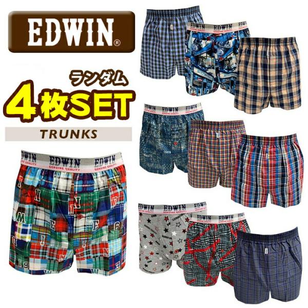 EDWIN エドウィン トランクス メンズ 4枚セット 綿 100% パンツ 男性  インナー 福袋