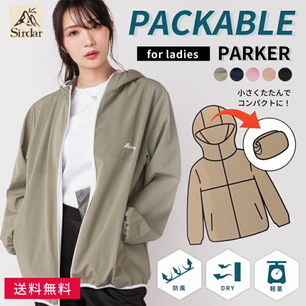 パーカー Sirdar WlND マウンテンパーカー レディース フード付き 防風 アウトドア ウェア アウター 女性