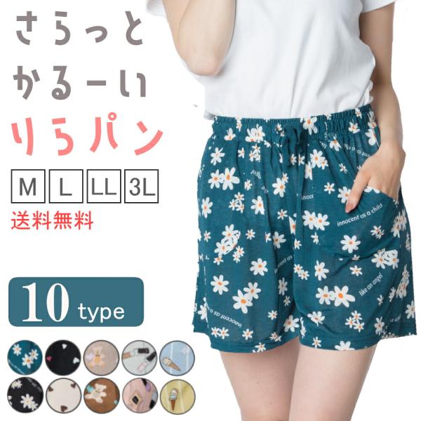 GLOWNY BUTTON FLY MINI SHORTS コットンパンツ夏 半ズボン MUSINSA公式 | GLOWNY BUTTON FLY MINI SHORTS (COTTON CANDY)