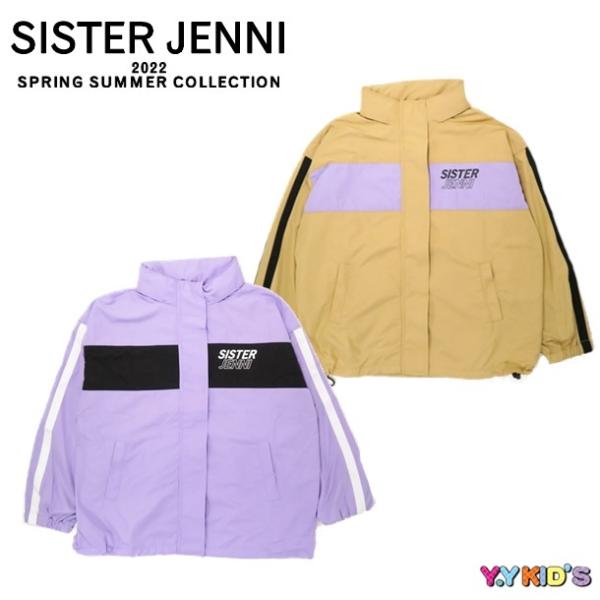 【40%OFF セール】 SISTER JENNI シスタージェニー 長袖 ウインドブレーカー 2022 春物 (130cm/140cm/150cm/ 160cm) フード収納ウインドブレーカー メール便可 :2122102:ベビー子供服のYYKIDS - 通販 - Yahoo!ショッピング 【40%OFF セール】 SISTER JENNI シスタージェニー 長袖 ウインドブレーカー 2022 春物 (130cm/140cm/150cm/ 160cm) フード収納ウインドブレーカー メール便可 :2122102:ベビー子供服のYYKIDS - 通販 - Yahoo!ショッピング