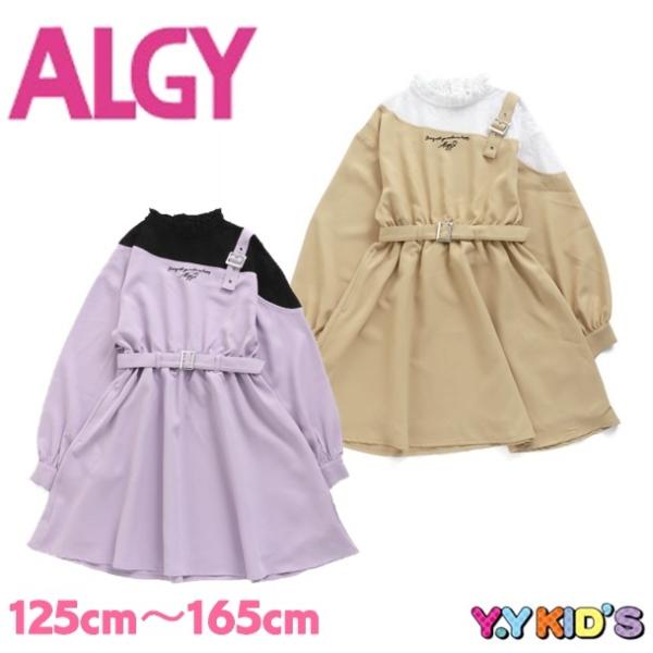 Sale セール Algy アルジー 長袖 ワンピース 21 春物 Xxs Xs S M レースドッキングワンショルワンピ G ベビー子供服のyykids 通販 Yahoo ショッピング
