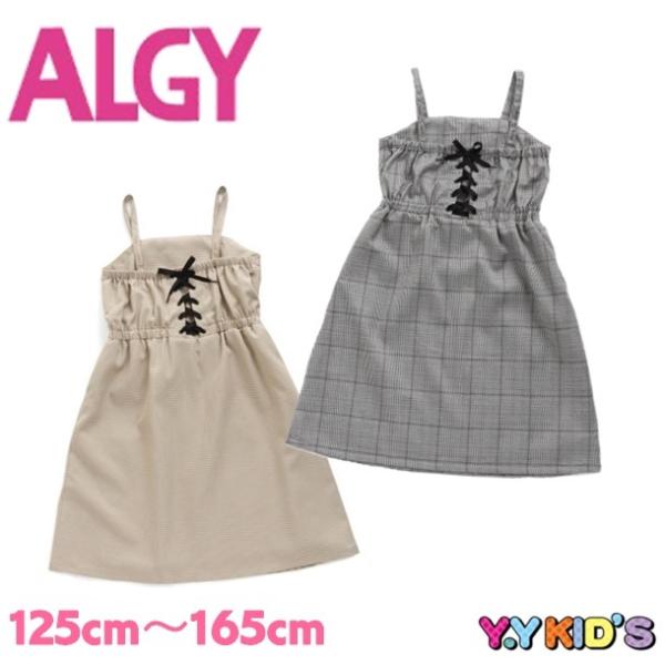 Sale セール Algy アルジー ノースリーブ ワンピース 21 夏物 Xxs Xs S M レースアップキャミワンピ G ベビー子供服のyykids 通販 Yahoo ショッピング