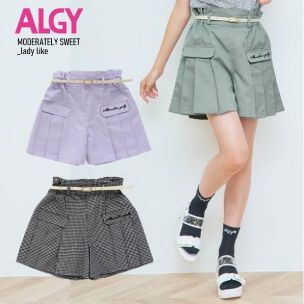 アルジー ALGY スカート 短パン 白 130 125〜135 XXS - スカート