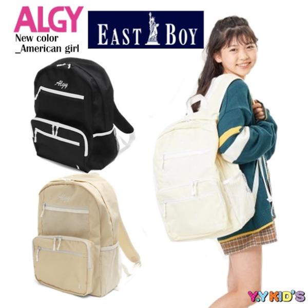 安心発送】 SISTER JENNIリュックサック まとめ売り ecousarecycling.com