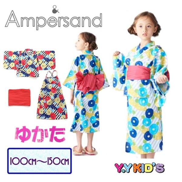 45 Off セール 子供服 アンパサンド 浴衣 甚平 19 夏物 つばきストライプ浴衣 女の子 Buyee Buyee Japanese Proxy Service Buy From Japan Bot Online