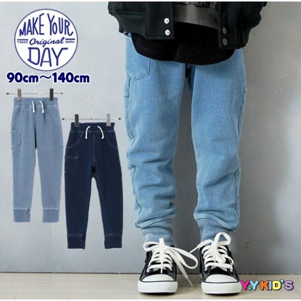 期間限定45%OFF】 MAKE YOUR DAY 子供服 パンツ 2022 秋冬物 (90cm/100cm/110cm/120cm/130cm/140cm) ニットデニムラウンドパンツ メール便可 :m240315:ベビー子供服のYYKIDS 通販 130cmストレッチスキニーパンツ
